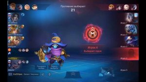 Mobail Legends - Обычный стрим