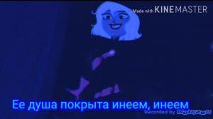 рапунцель новая история кассандра и вэриан клип ДЕВЧОНКА С ВОЛОСАМИ СИНИМИ