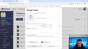 Товары и Услуги НА ЯНДЕКС КАРТАХ! Как прокачать Карточку Компании? Глеб Андриишин #яндекскарты