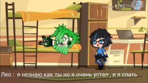 Сериал "Случайная Встреча " 3 серия 2 сезон( читать описание)