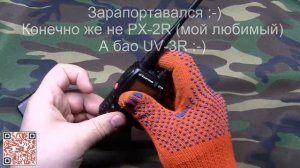 Подбор аккумулятора для рации Zastone ZT-2R - Nokia поможет.