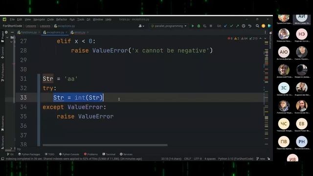 Что такое try except в Python? Типы исключений в Python