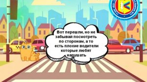СОЦИАЛЬНЫЙ ВИДЕОРОЛИК по ПДД «ПРОПАГАНДА ПДД» 2020-2021 учебный год