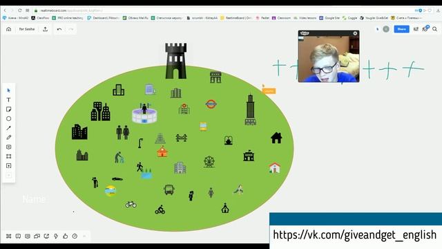 Урок на RealtimeBoard смотреть онлайн