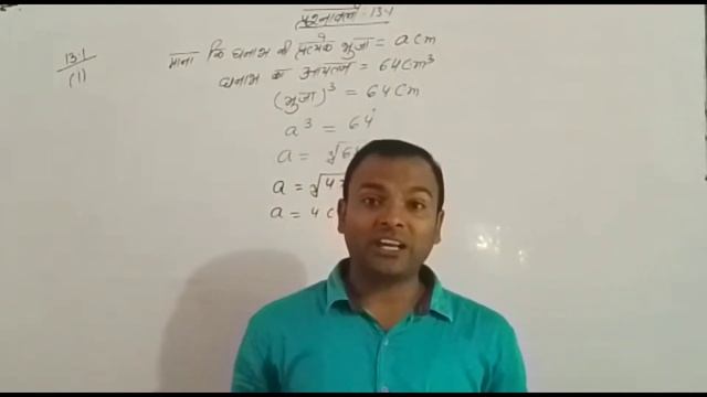 co-ordinate gemotry vvi question
