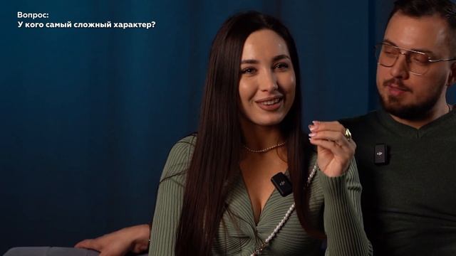 Женатые пары отвечают на вопросы | Кто спускает семейный бюджет? смотреть онлайн