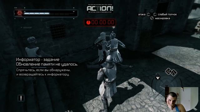 Assassins Creed прохождения на русском языке #16 смотреть онлайн