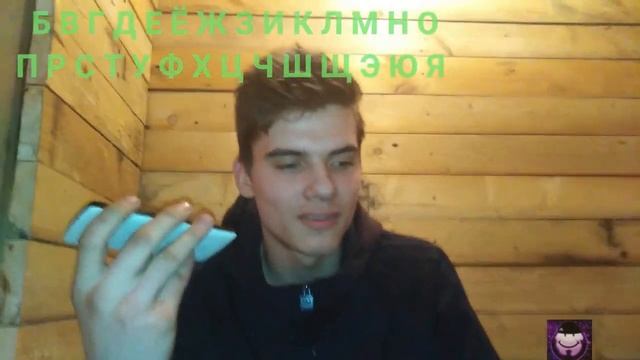 Пранк над другом (по алфавиту) смотреть онлайн