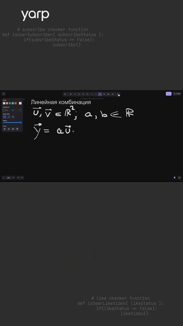 ИИ Математика для новичков №2.2 #IT #AI #ИИ #математика #программирование смотреть онлайн