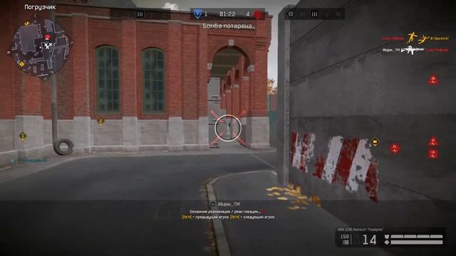 Стрим варфейс. Игра с подпищиками рм,пинкоды смотреть онлайн