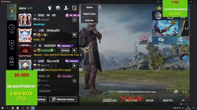 ИГРАЮ В STANDOFF 2  И  PUBG MOBILE. ОбЩАЕМСЯ ИГРАЕМ. смотреть онлайн