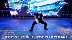 I-LAND – I&credible [ RUS SUB ] ( РУС САБ ) Перевод на русский