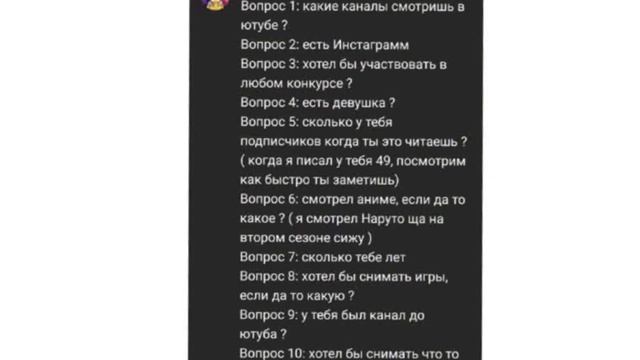 отвечаю на вопросы смотреть онлайн