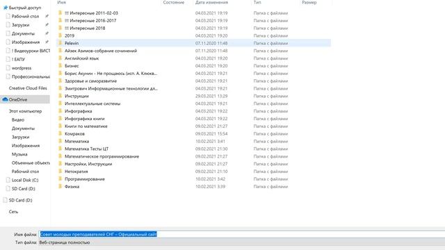 Основы веб дизайна Д385 смотреть онлайн