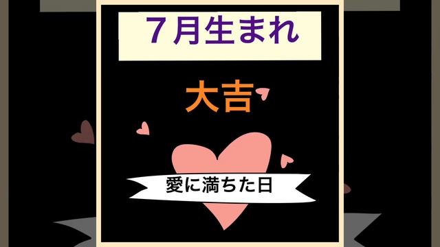 ⭐️一恵の一口占い 【今日の運勢 3月13日】 смотреть онлайн