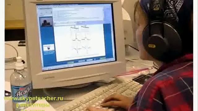 обучение дистанционное образование