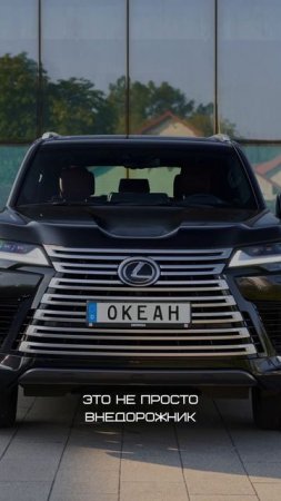 Lexus LX 600 – это заявление о статусе и вкусе #lexuslx600