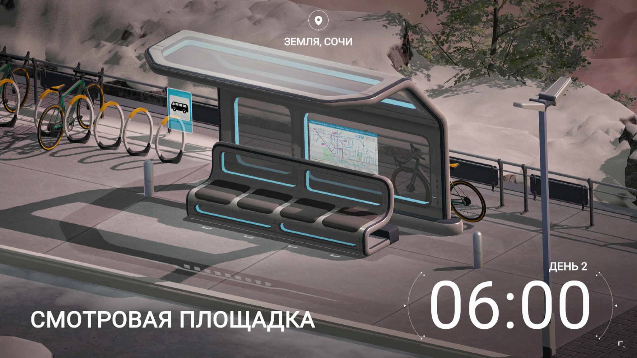 Сатурн. День 2. Воскресенье. Время: 00:00 - 06:00. (Запись#6)