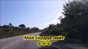 D.White - Wonderful day (With russian lyrics by Maria Belova)