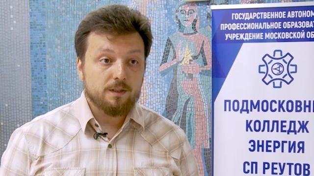 МЫ ПЕРВЫЕ. СИСТЕМА НЕПРЕРЫВНОГО ОБРАЗОВАНИЯ В РЕУТОВЕ 21.09.21 смотреть онлайн