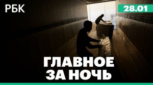 Экспорт СПГ из России в 2024 году достиг рекорда. Дания усилит оборону Гренландии