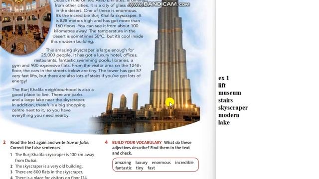 Ағылшын тілі 6 сынып 94 бет. English plus 6 p. 94. Unit 8 "A description of a modern city" смотреть онлайн