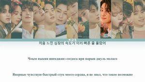 SEVENTEEN - READY TO LOVE [ПЕРЕВОД/КИРИЛЛИЗАЦИЯ/COLOR CODED LYRICS]
