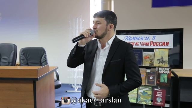 Аскендер Исрапилов