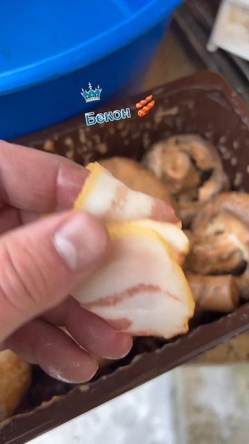 Шампиньоны с Беконом в Тандыре😋🔥 #тандыр #быстрыйрецепт #кухня