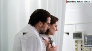 Чужой Ребенок 1-4 серия сериал Мелодрама 2024  Россия 1  Анонс