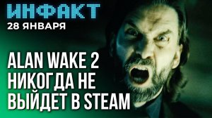 Rise of the Ronin на ПК, релиз Darkest Dungeon 2: Inhuman Bondage, Alan Wake 2 не выйдет в Steam…