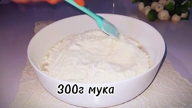 За 5минут Мука кипятка Мало кто знает этот секрет Самий Простой и Вкусный рецепт Ешь хоть каждый де смотреть онлайн