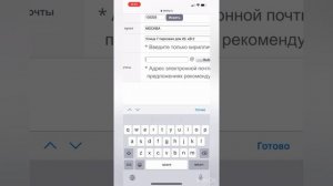 Как регистрировать новых партнеров в свою структуру?