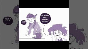 ТЫ хочешь встречаться с МОЕЙ дочерью?!... Озвучка комиксов по амфибии #8