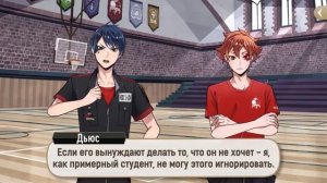 [Эпизод 5-8] Twisted-Wonderland [RUS SUB]