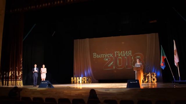 1. Начало Церемонии смотреть онлайн