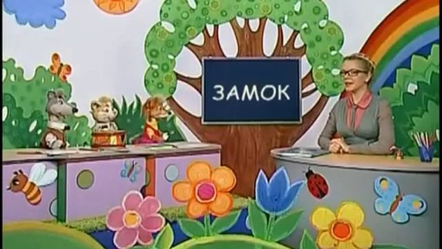 Русский язык 17  Изучаем букву «З» — Шишкина школа