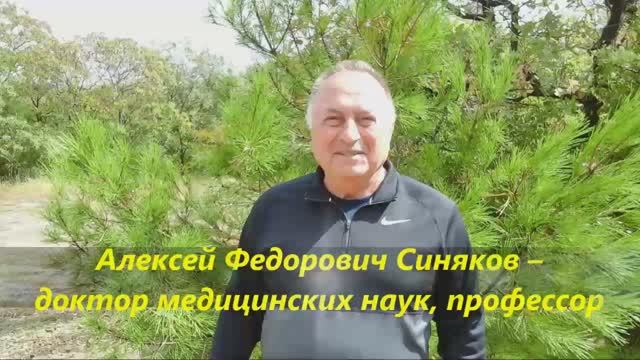 Эликсиры для сердечников от моего дедушки Никиты