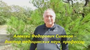 Эликсиры для сердечников от моего дедушки Никиты