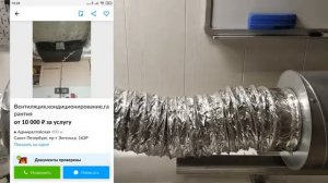 Слушаем шум от вентиляции. Роль шумоглушителя