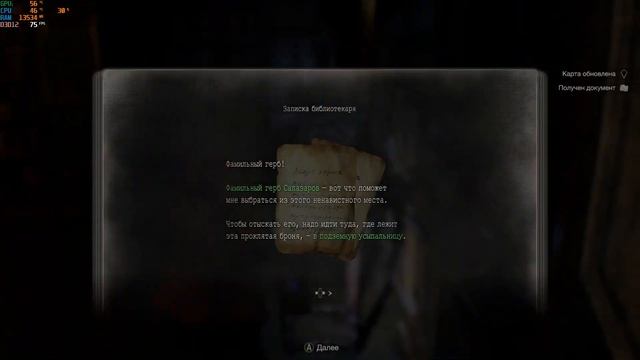 Resident Evil 4 Remake(Хардкор) - Эшли спасает Леона