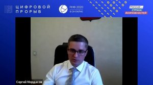 Ростелеком