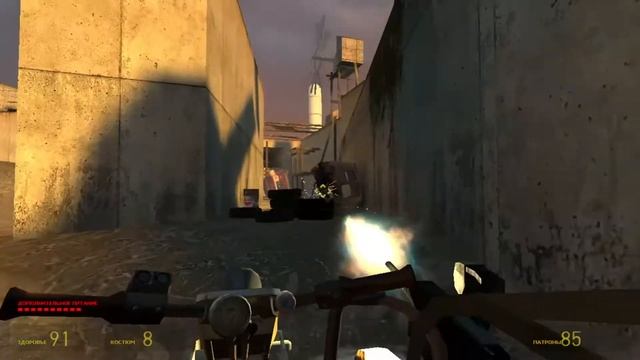 Half-Life 2 | Выжить любой ценой | Часть #2 смотреть онлайн