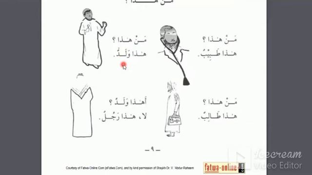 Мединский курс 1-й том 1- урок аудирование смотреть онлайн