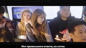 [RUS SUB/Перевод] STAYC – Teddy Bear MV