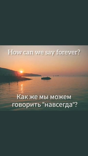 Перевод песен #english #learnenglish #переводпесни #английский #английскийязык #переводы