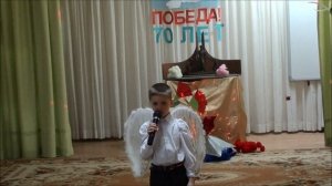 "Я Ангелом летал" Золотухин Максим, 2015г.