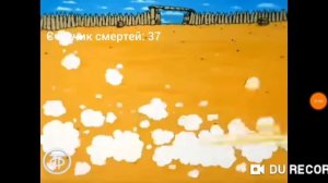Остров сокровищ: все смерти.