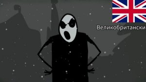 «ВЫ ЧТО СОВСЕМ ТУПЫЕ?» Но на разных языках мира