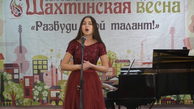 Шеркажухова Александра смотреть онлайн